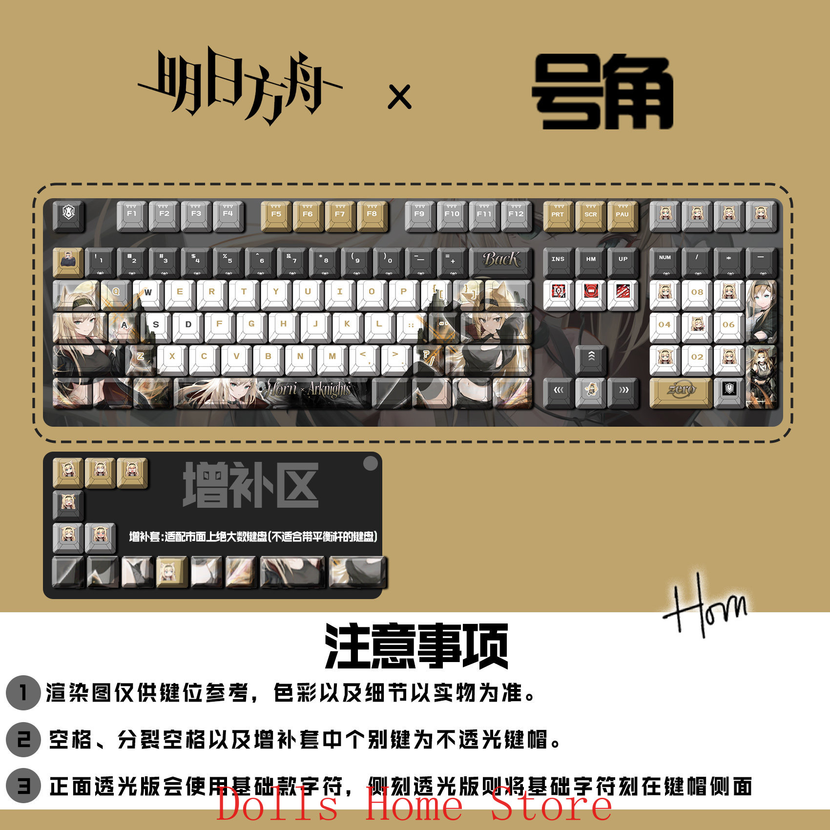 Gaming Accessories Korea - 122 Klawisze Arknights Horn Rita Skamandros