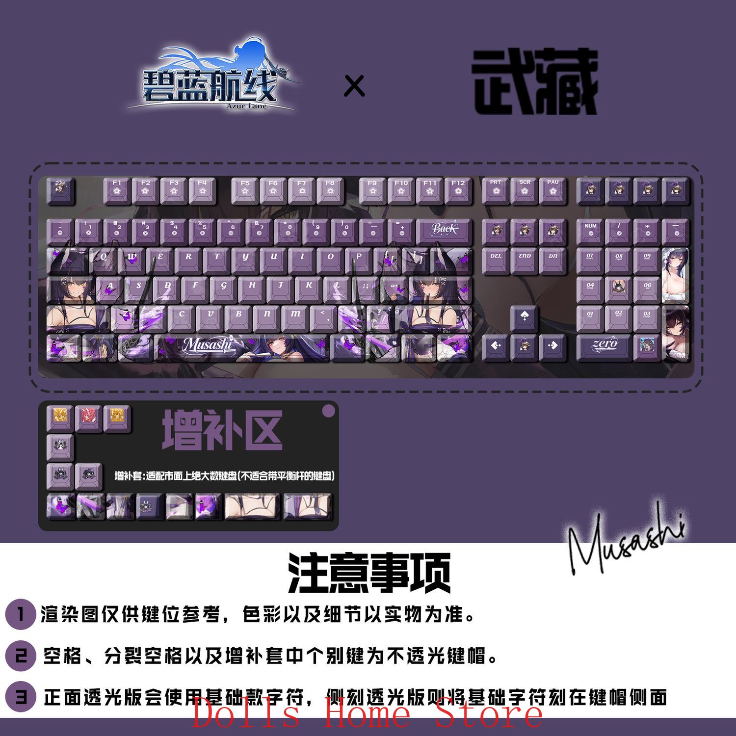 Gaming Accessories Korea - Anime Azur Lane 122 Klawisze IJN