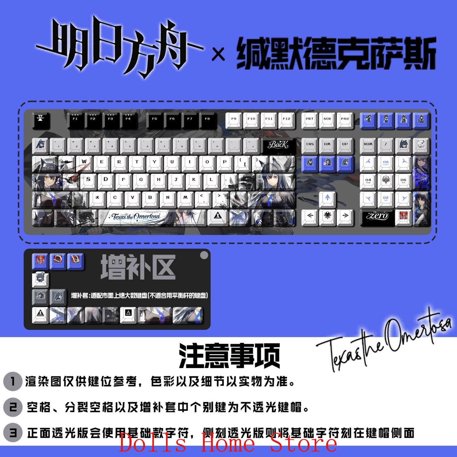 Gaming Accessories Korea - 122 Klawisze Arknights Texas The Omertosa