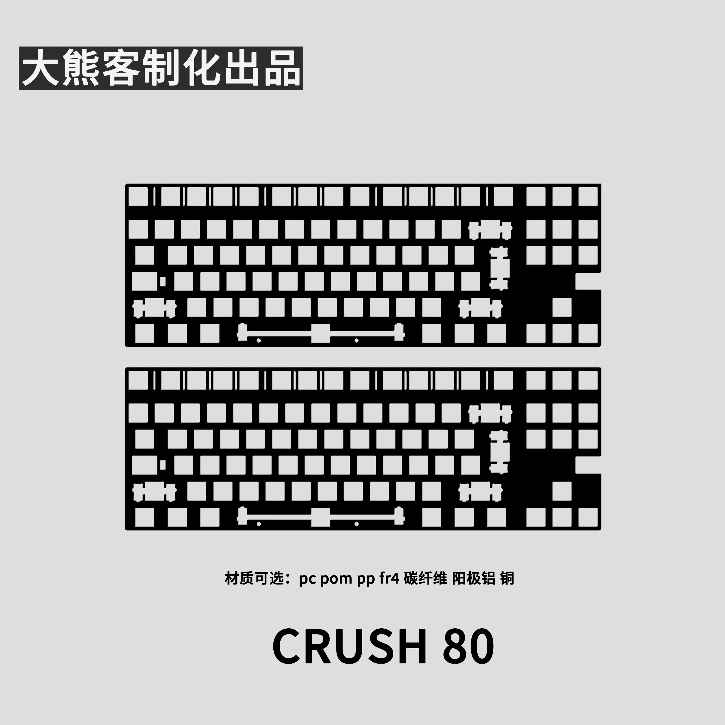 Crush 80 Płytka pozycjonująca  – Gaming Accessories For Gaming Setup recenzja i cena