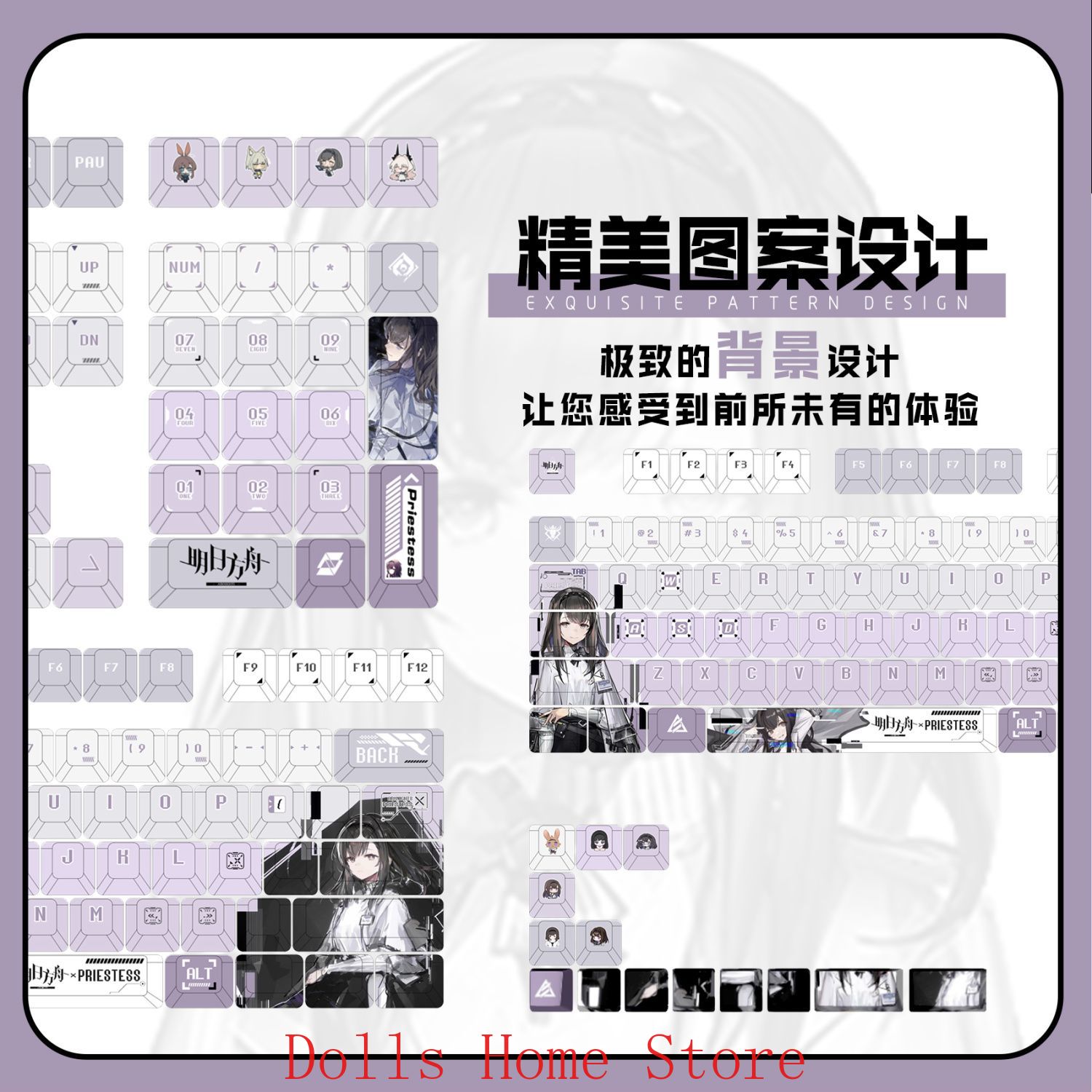 Anime Arknights Priestess 122  – Gaming Accessories Korea recenzja i cena