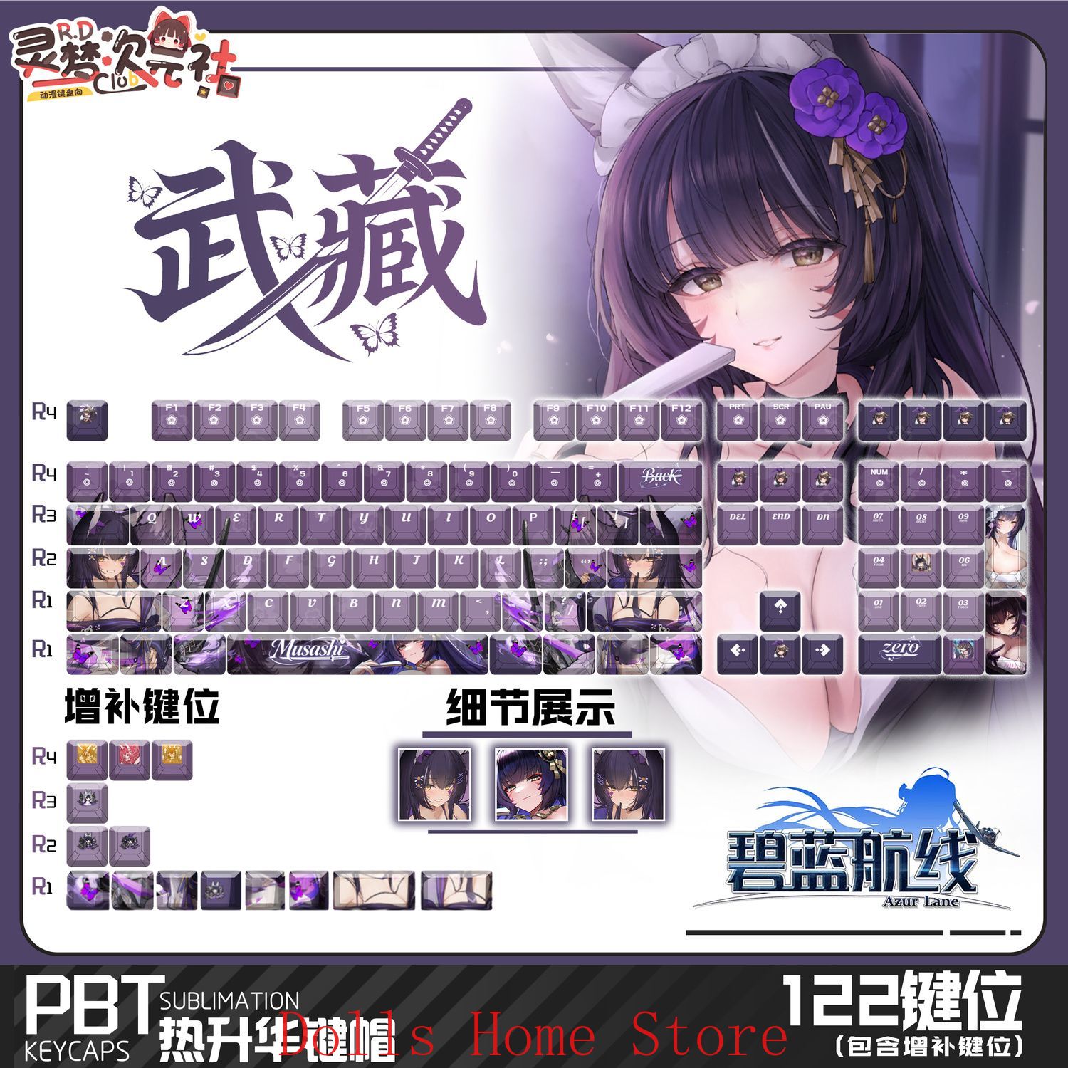 Anime Azur Lane 122 Klawisze I – Gaming Accessories Korea recenzja i cena