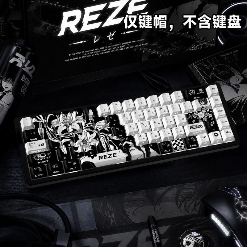 Nowe klawisze Reze 5.0 Anime K – Gaming Accessories For Gaming Setup recenzja i cena