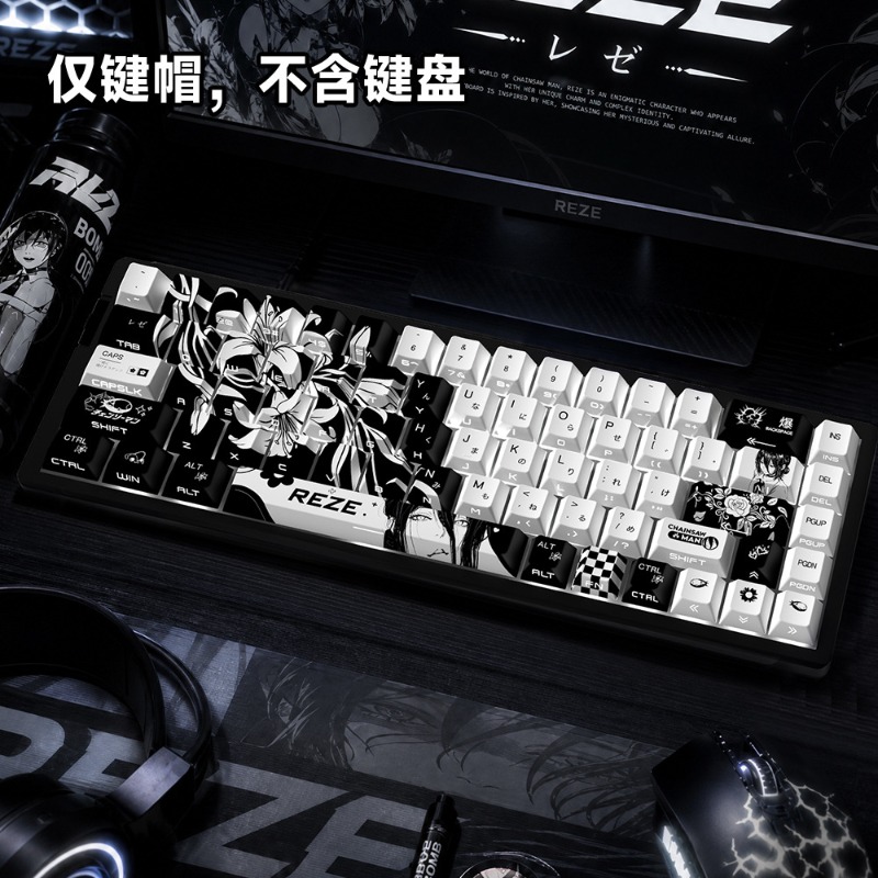Nowe klawisze Reze 5.0 Anime K – Gaming Accessories For Gaming Setup recenzja i cena